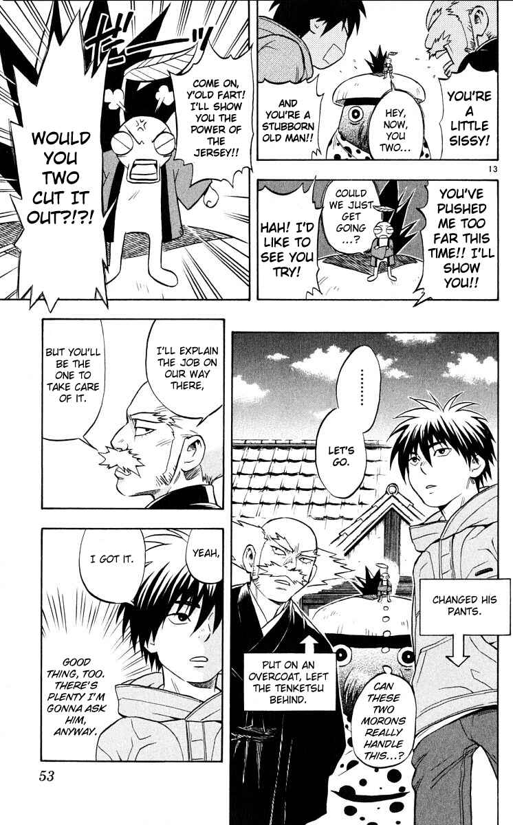 Page 13 Chapter 38 Kekkaishi