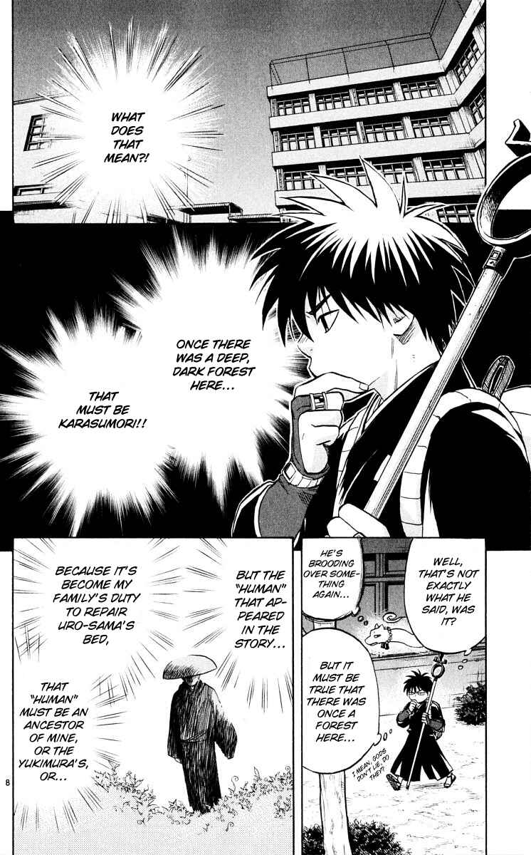 Page 8 Chapter 38 Kekkaishi