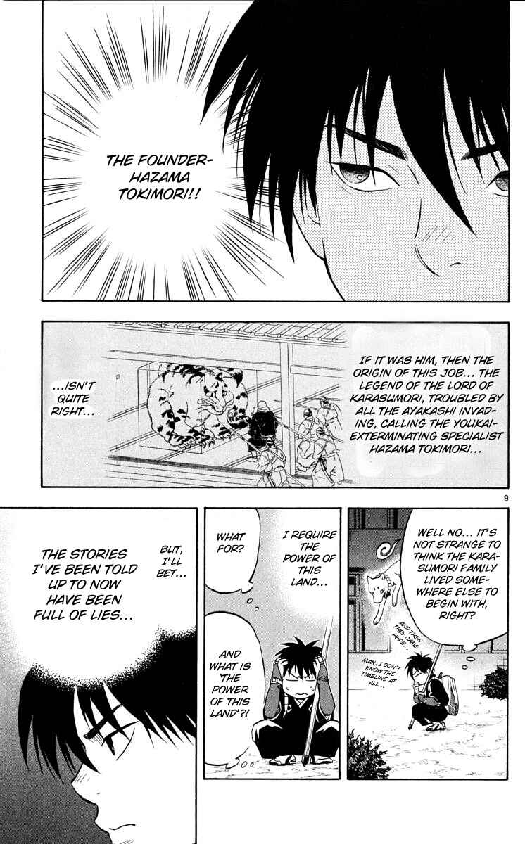 Page 9 Chapter 38 Kekkaishi