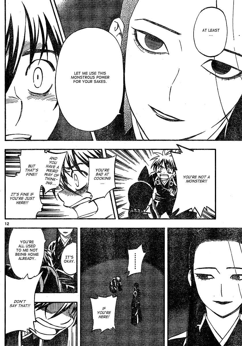 Page 13 Chapter 343 Kekkaishi