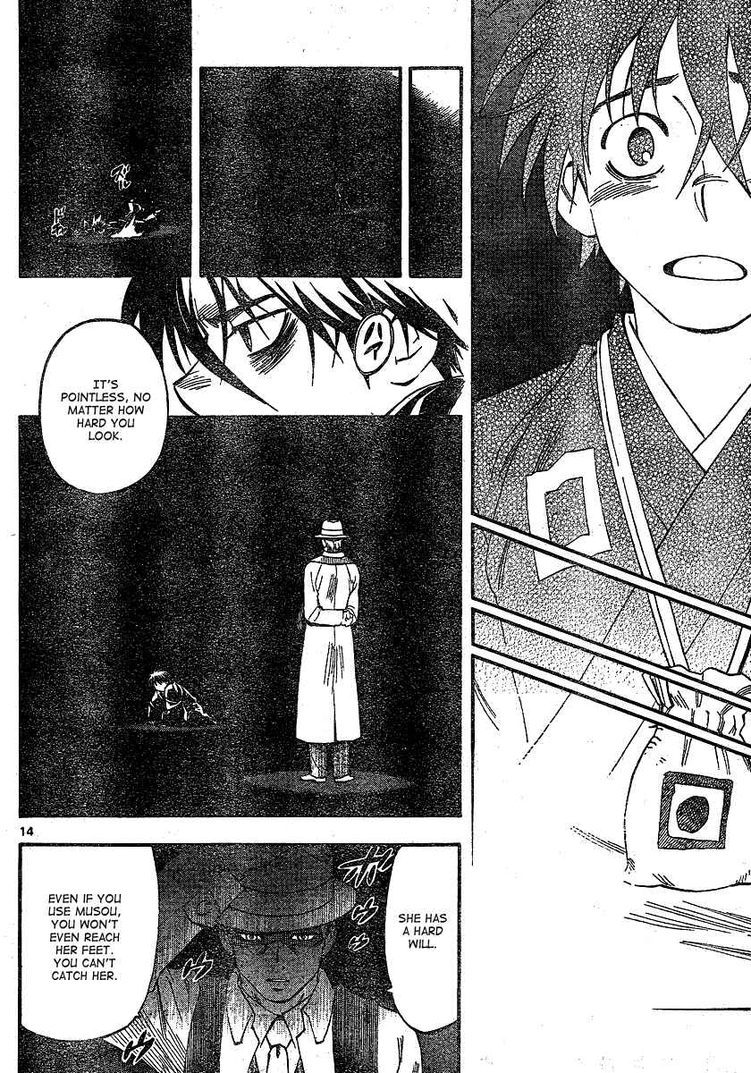 Page 15 Chapter 343 Kekkaishi