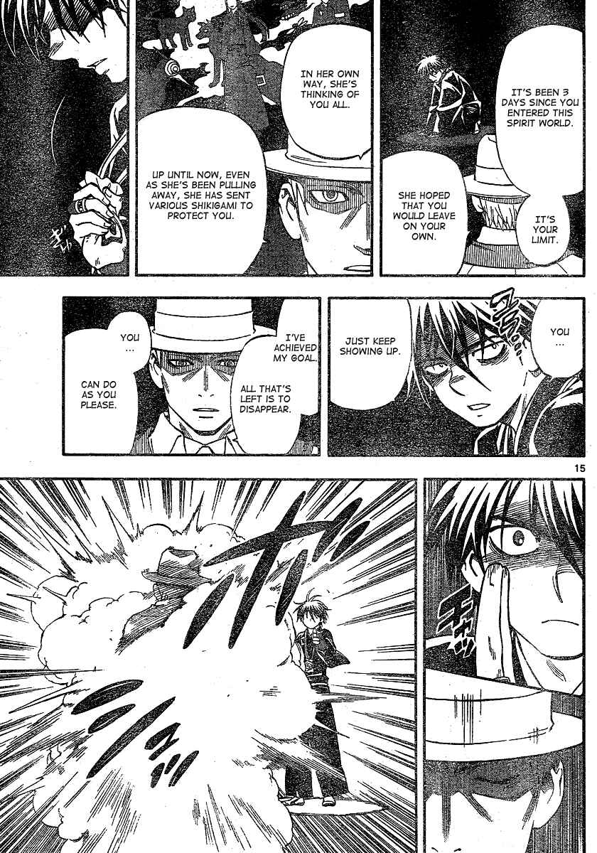 Page 16 Chapter 343 Kekkaishi