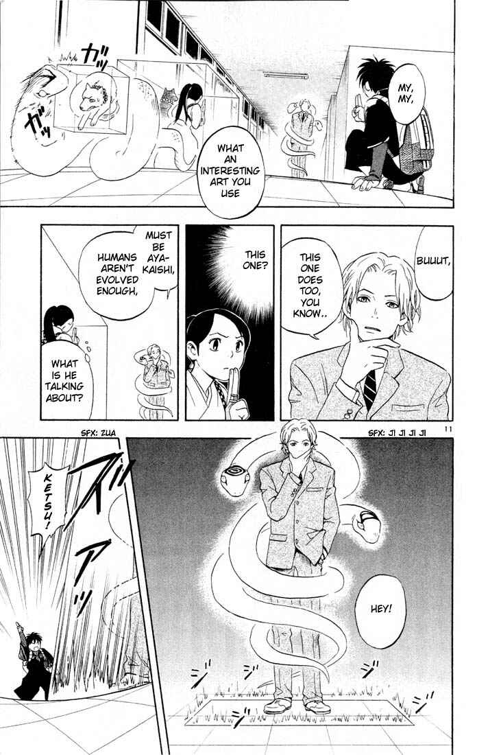 Page 11 Chapter 6 Kekkaishi
