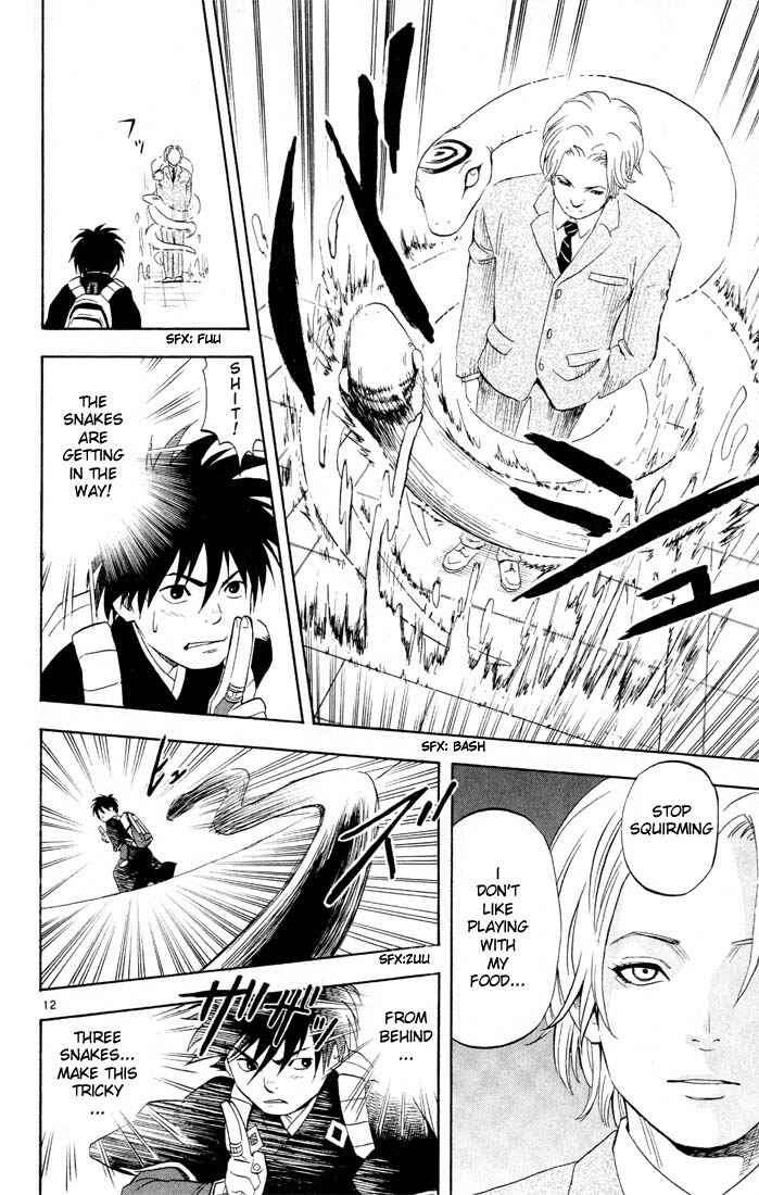 Page 12 Chapter 6 Kekkaishi