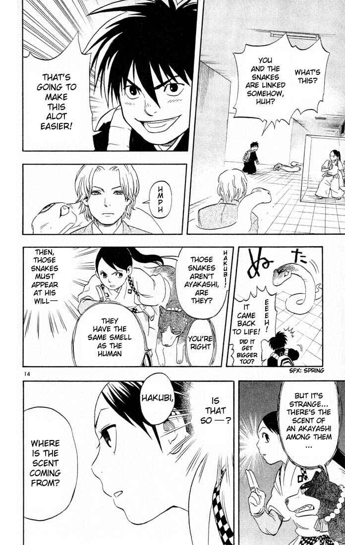 Page 14 Chapter 6 Kekkaishi