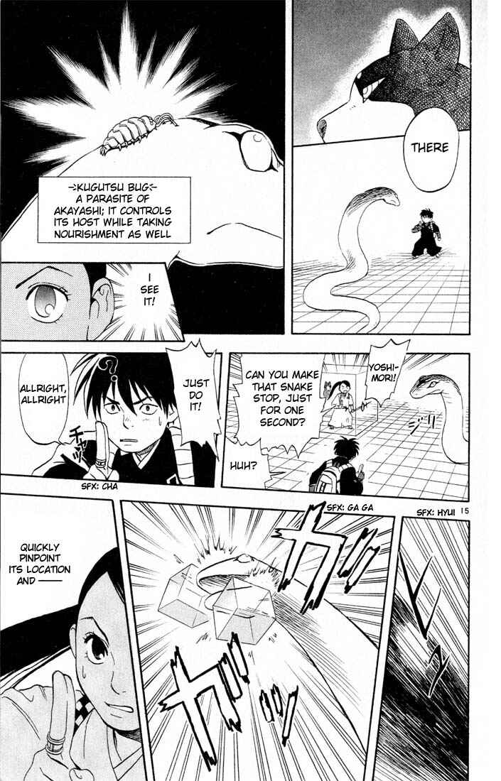 Page 15 Chapter 6 Kekkaishi