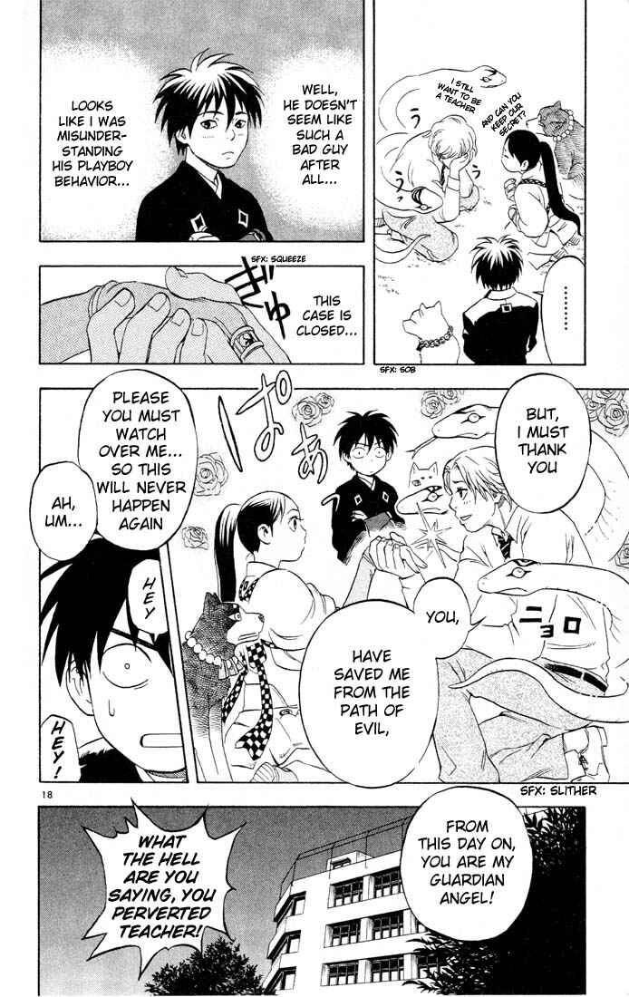 Page 18 Chapter 6 Kekkaishi