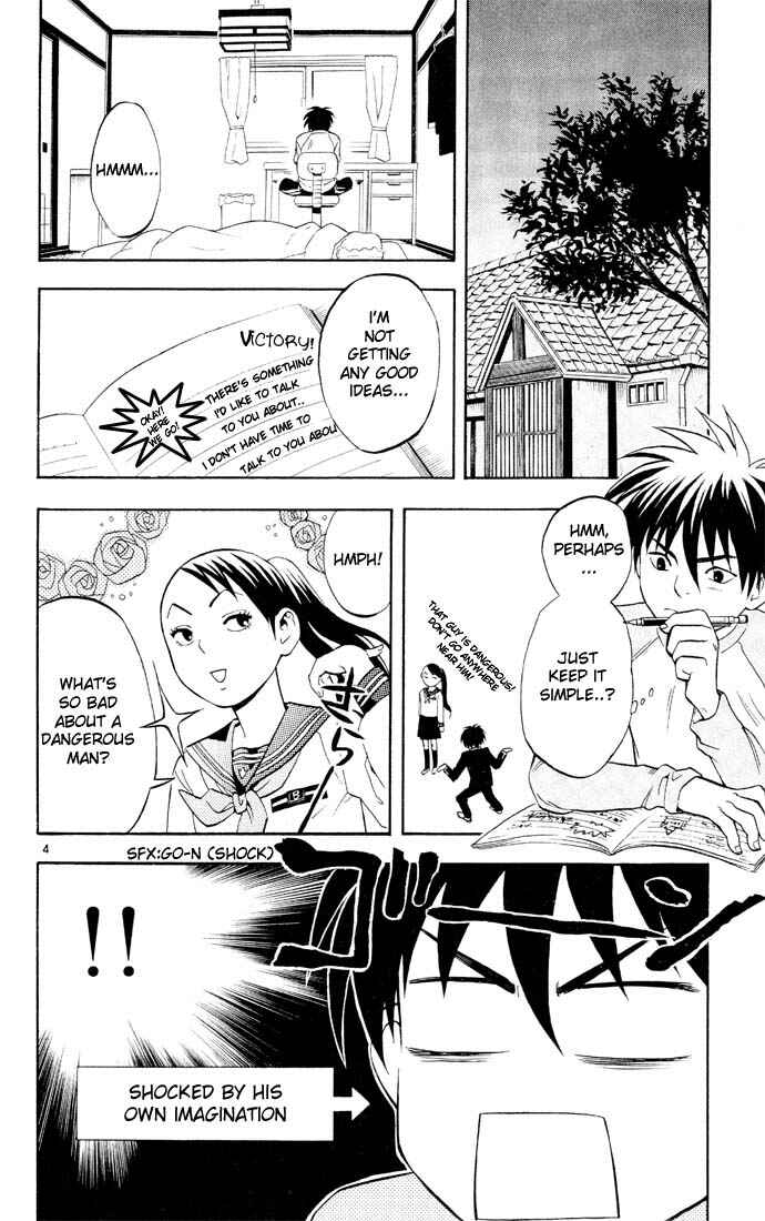 Page 4 Chapter 6 Kekkaishi