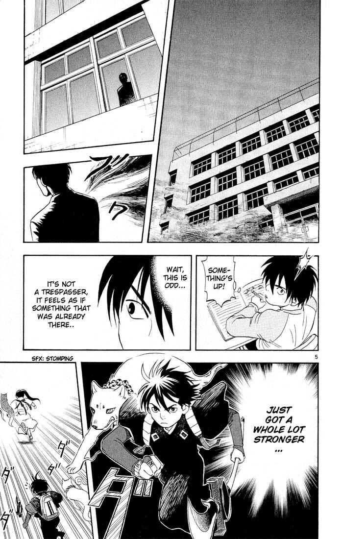 Page 5 Chapter 6 Kekkaishi