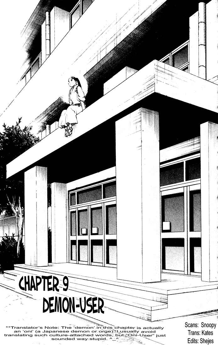 Page 1 Chapter 9 Kekkaishi