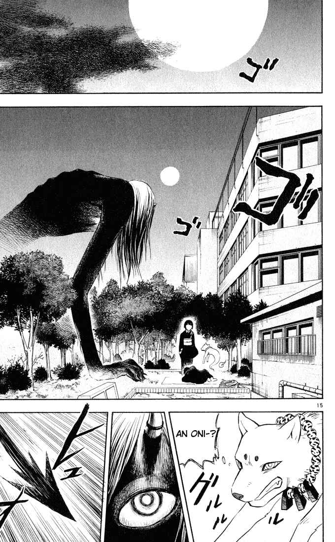 Page 15 Chapter 9 Kekkaishi