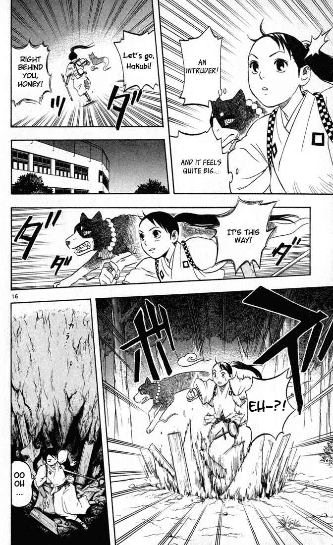 Page 16 Chapter 9 Kekkaishi