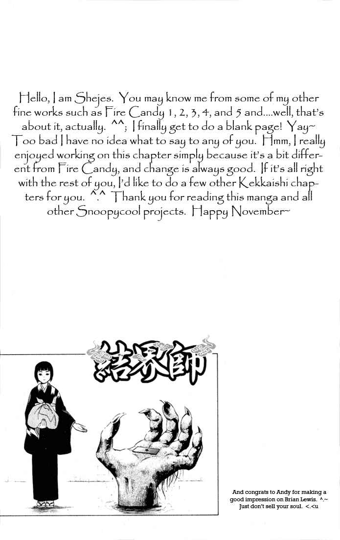Page 19 Chapter 9 Kekkaishi