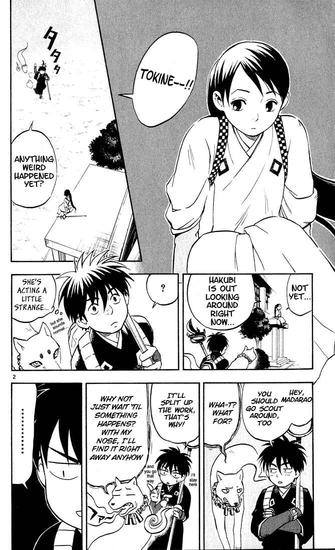 Page 2 Chapter 9 Kekkaishi