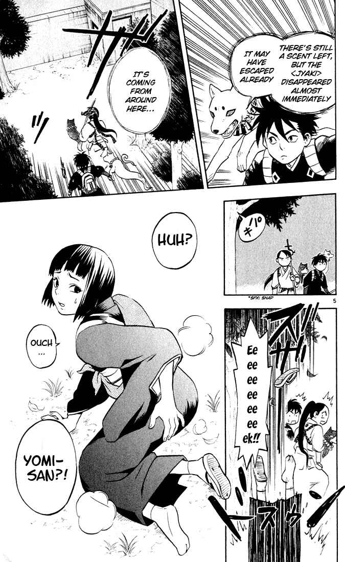 Page 5 Chapter 9 Kekkaishi