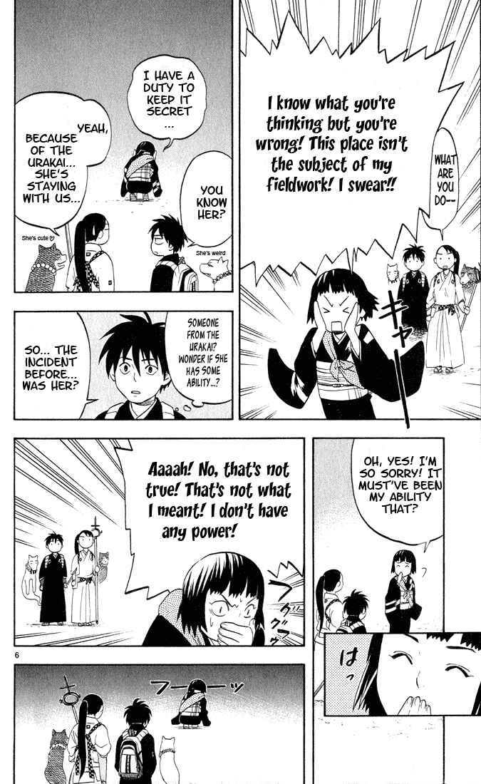 Page 6 Chapter 9 Kekkaishi