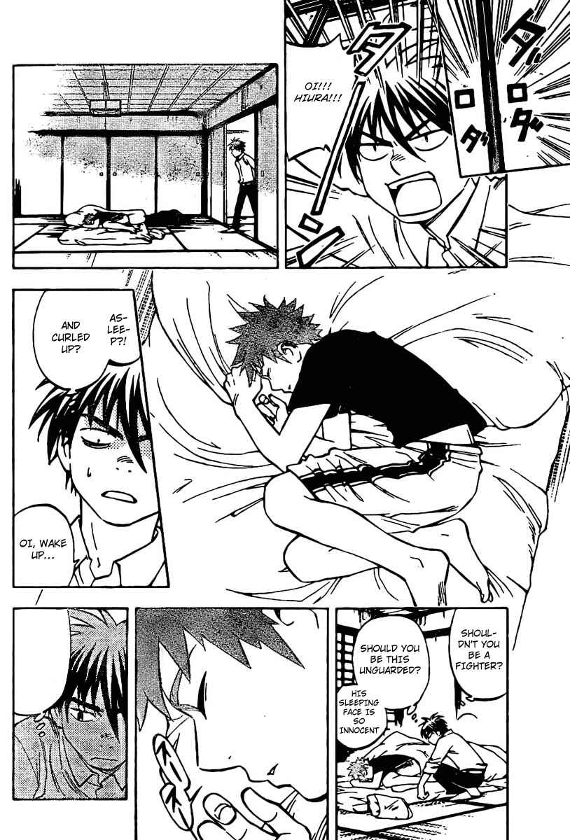 Page 16 Chapter 228 Kekkaishi