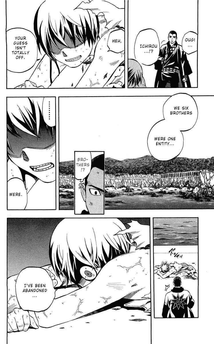 Page 10 Chapter 191 Kekkaishi
