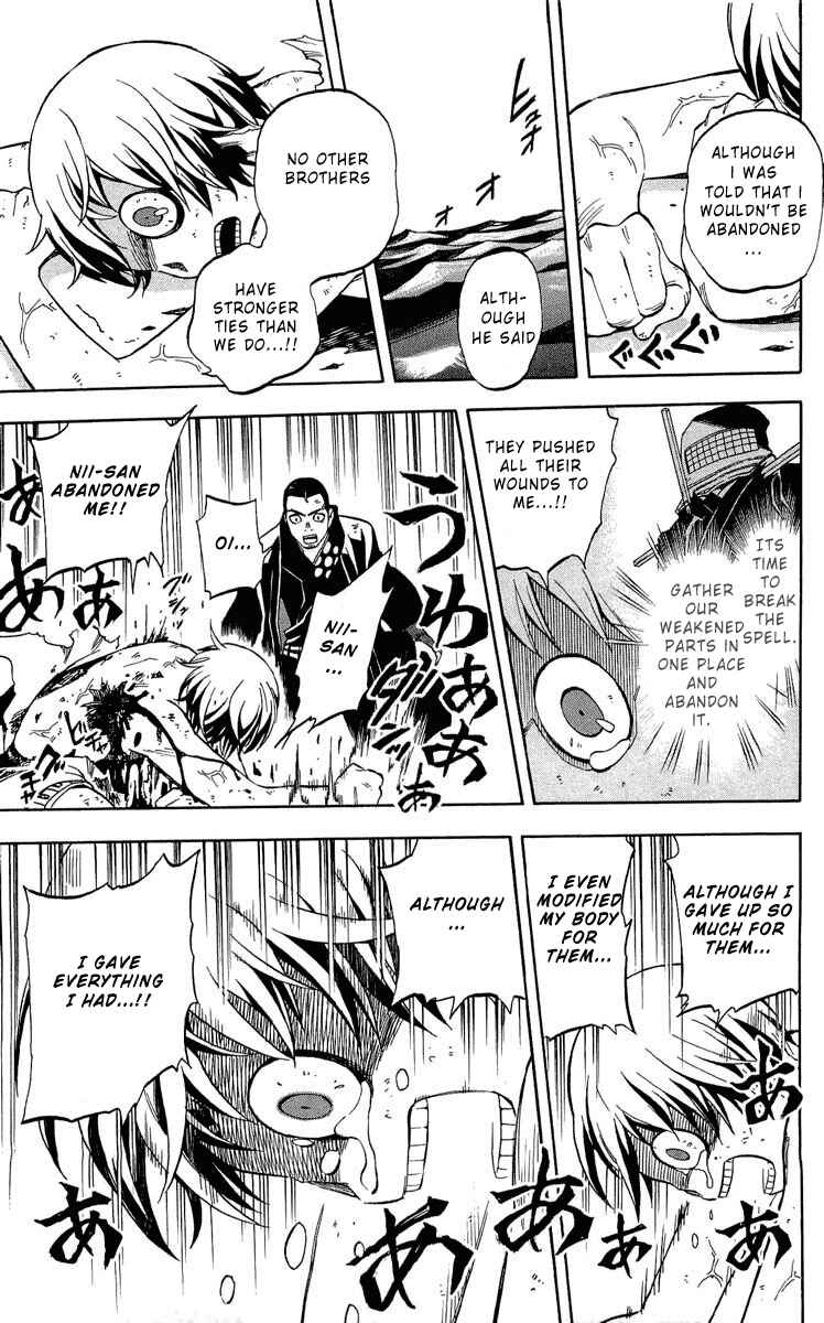 Page 11 Chapter 191 Kekkaishi