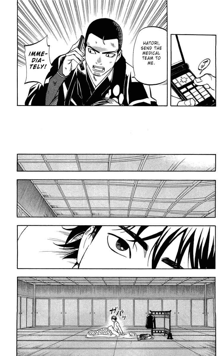 Page 15 Chapter 191 Kekkaishi
