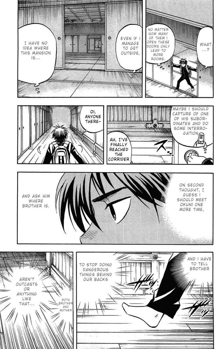 Page 17 Chapter 191 Kekkaishi