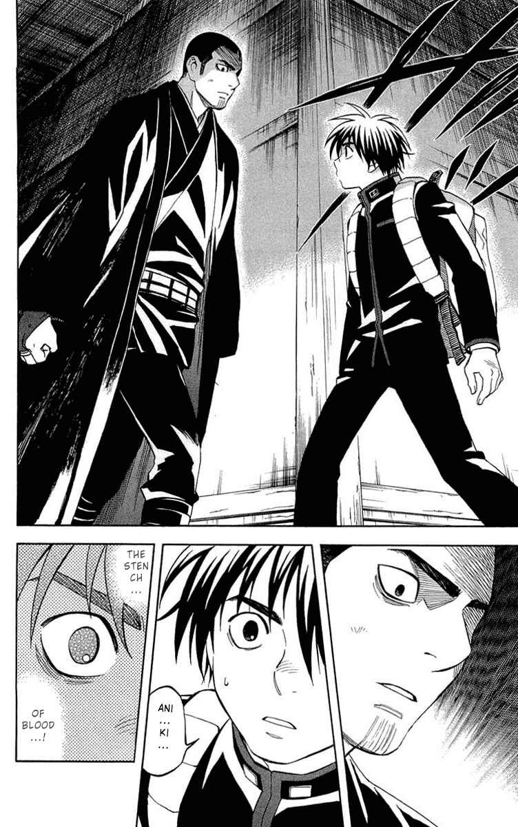 Page 18 Chapter 191 Kekkaishi