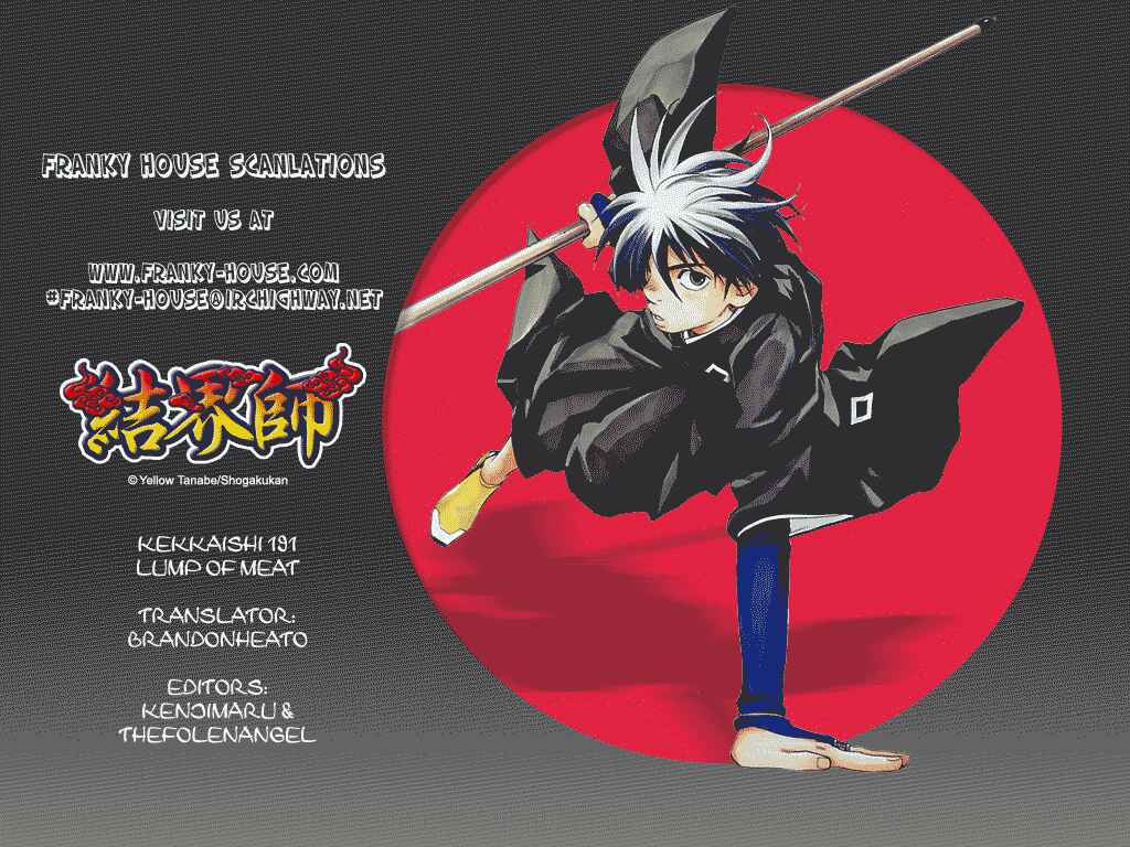 Page 19 Chapter 191 Kekkaishi