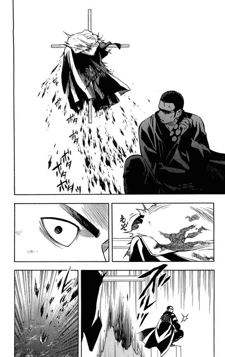 Page 6 Chapter 191 Kekkaishi
