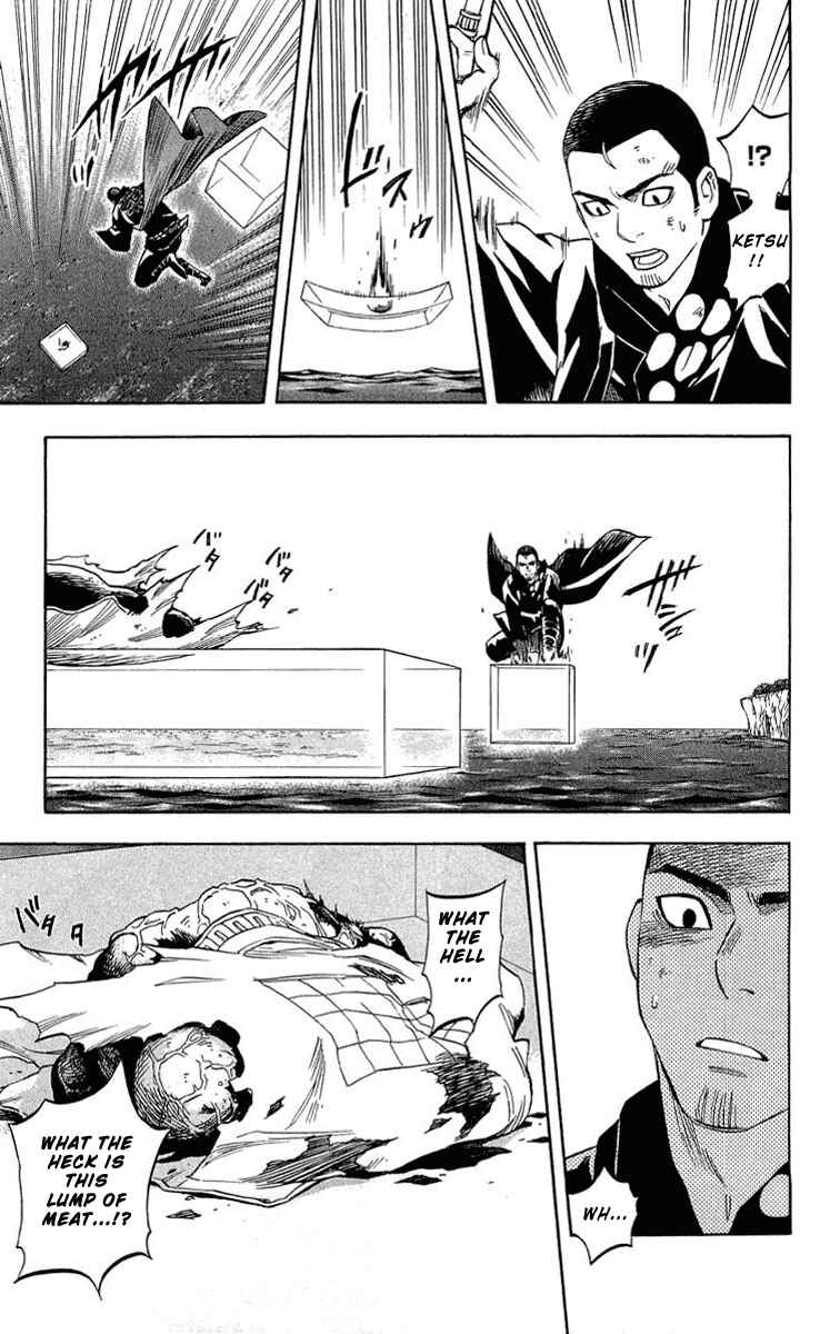 Page 7 Chapter 191 Kekkaishi