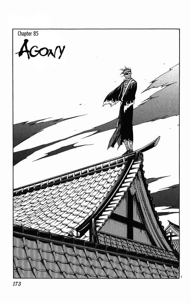 Page 1 Chapter 85 Kekkaishi