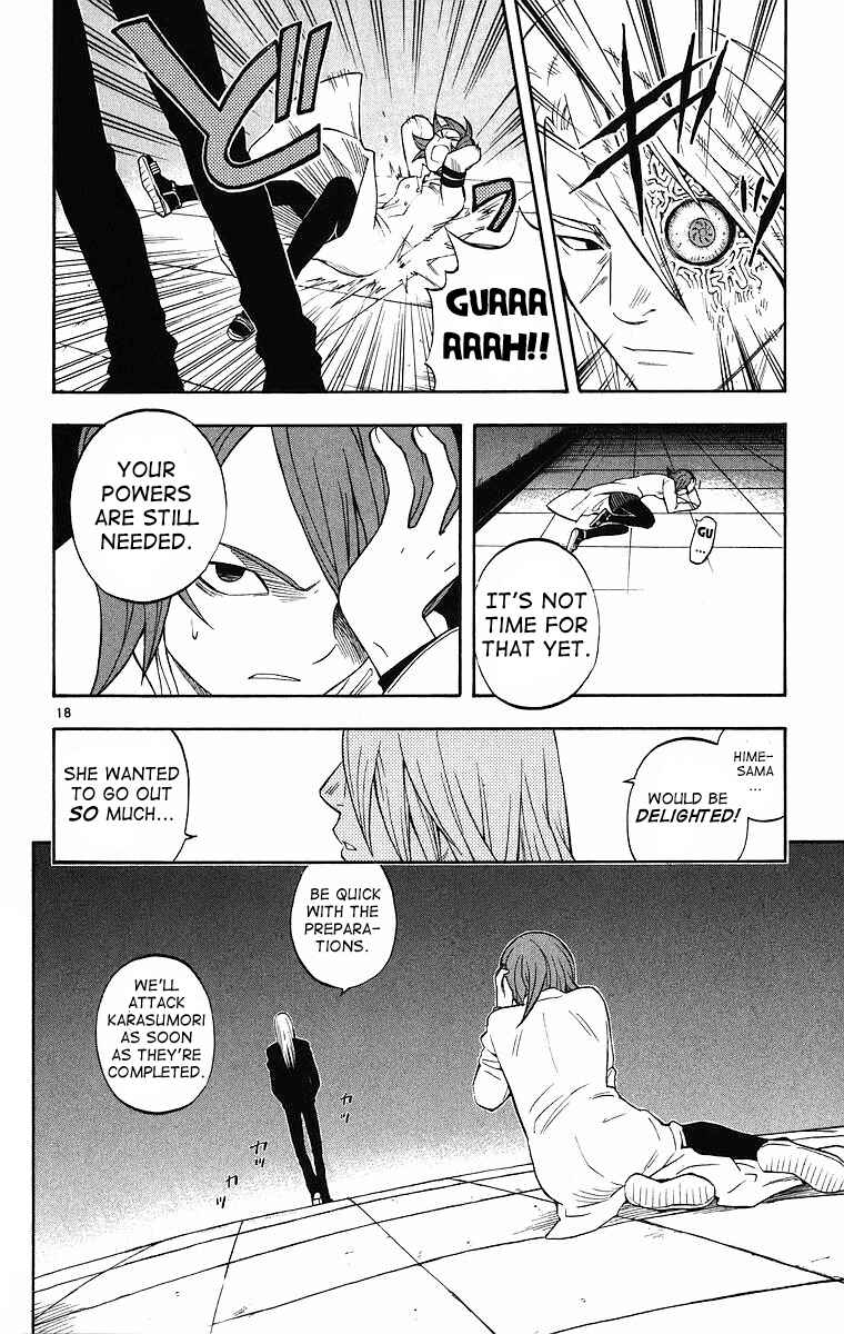 Page 18 Chapter 85 Kekkaishi
