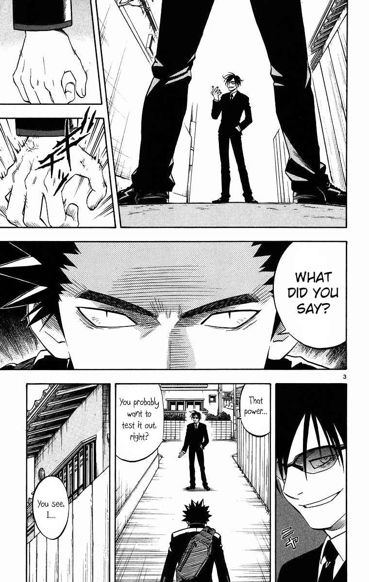 Page 3 Chapter 85 Kekkaishi