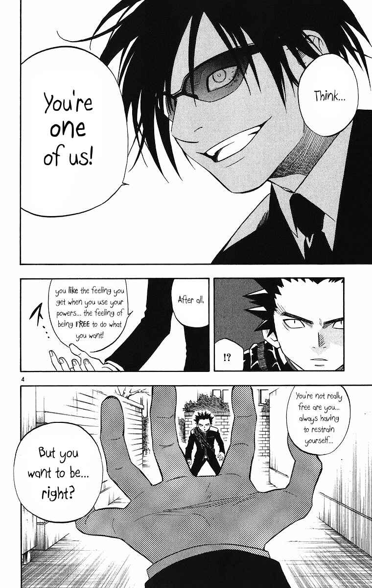 Page 4 Chapter 85 Kekkaishi