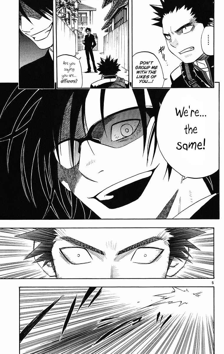 Page 5 Chapter 85 Kekkaishi