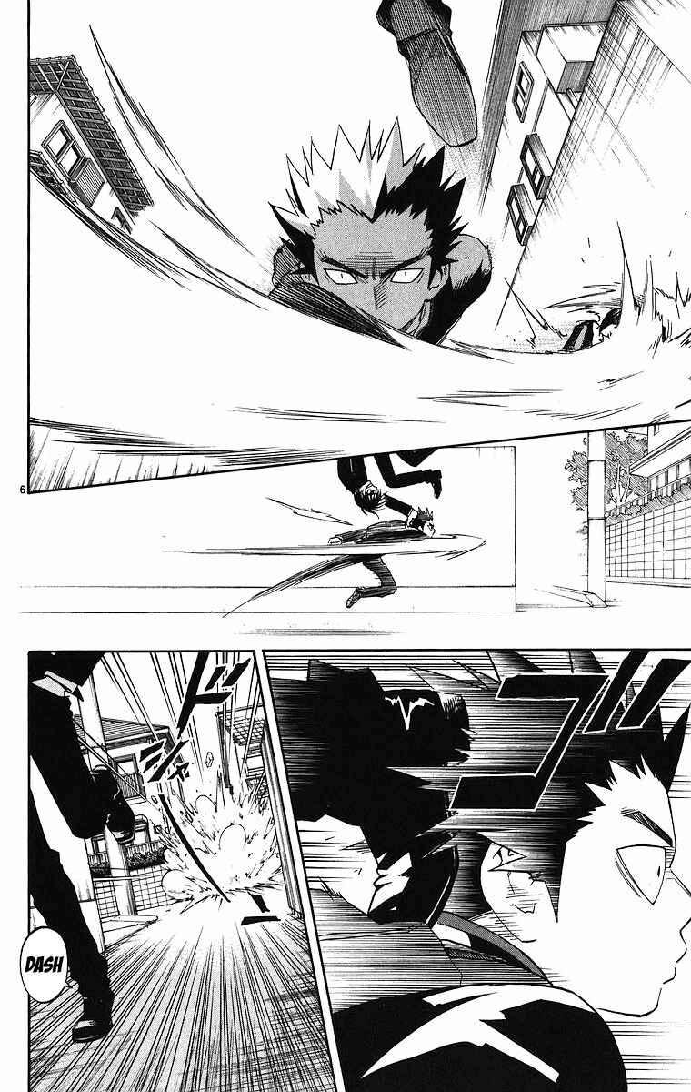 Page 6 Chapter 85 Kekkaishi