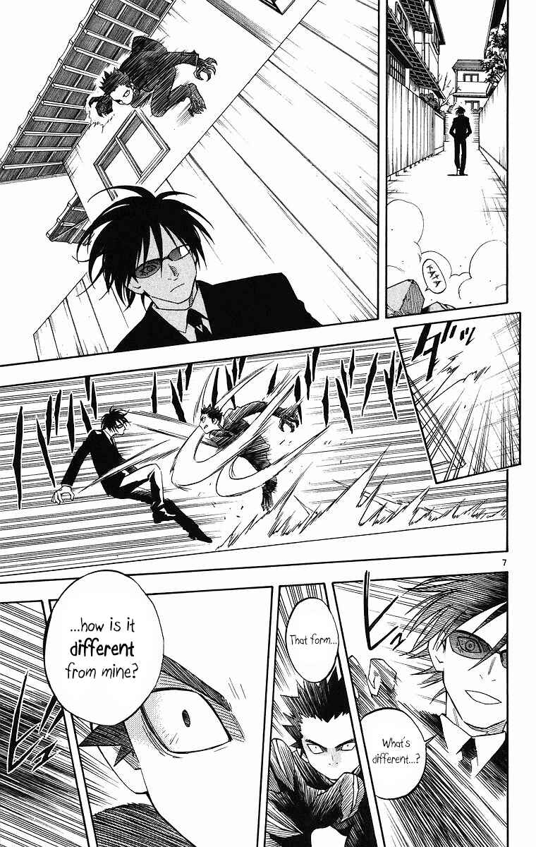 Page 7 Chapter 85 Kekkaishi