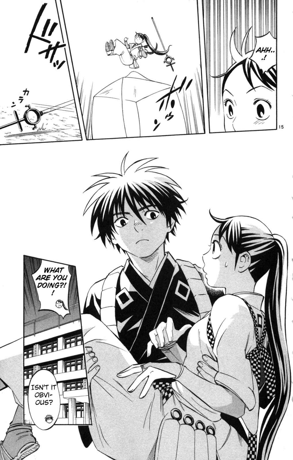 Page 15 Chapter 150 Kekkaishi
