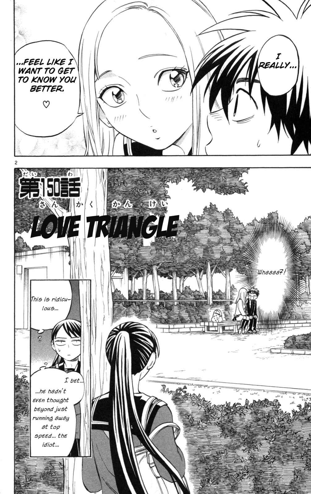 Page 2 Chapter 150 Kekkaishi
