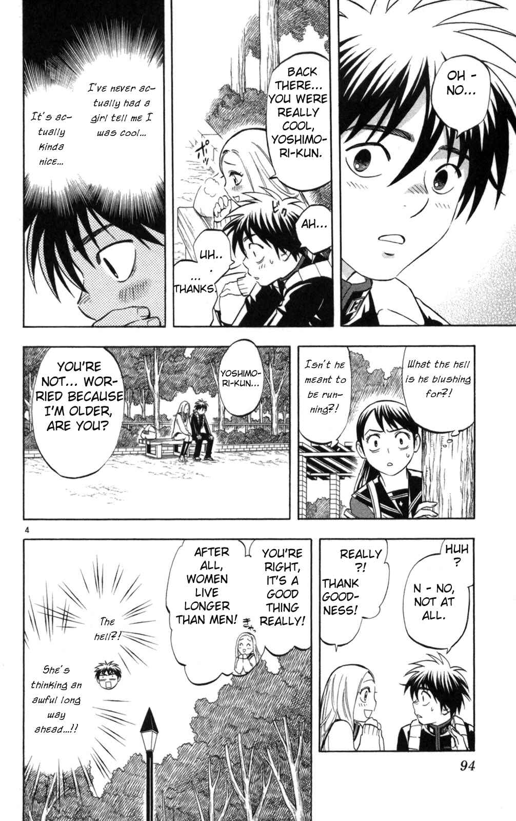 Page 4 Chapter 150 Kekkaishi