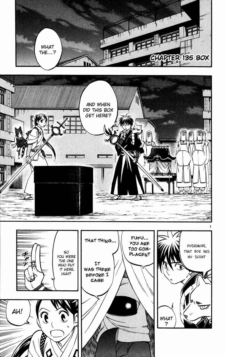 Page 1 Chapter 135 Kekkaishi