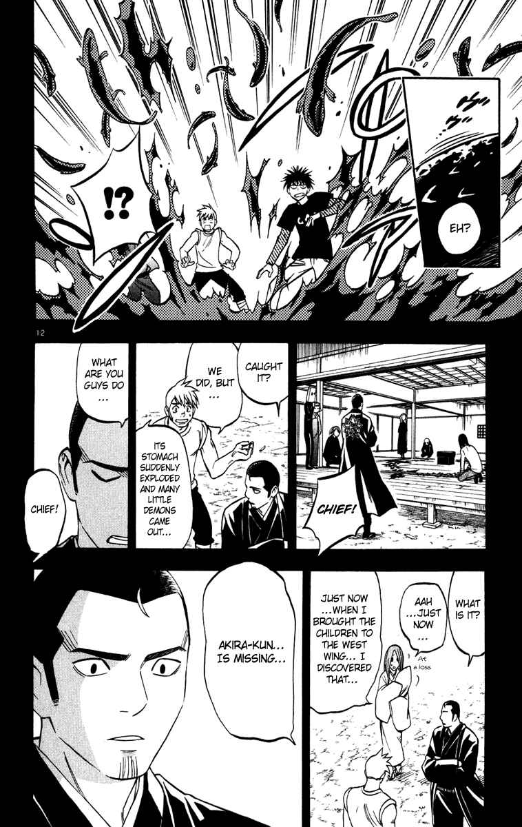 Page 12 Chapter 135 Kekkaishi