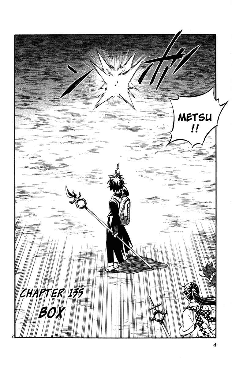 Page 2 Chapter 135 Kekkaishi