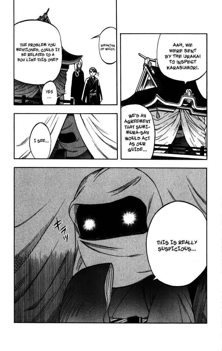 Page 6 Chapter 135 Kekkaishi