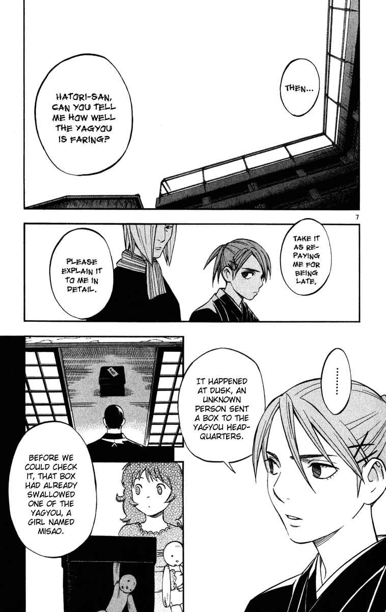 Page 7 Chapter 135 Kekkaishi