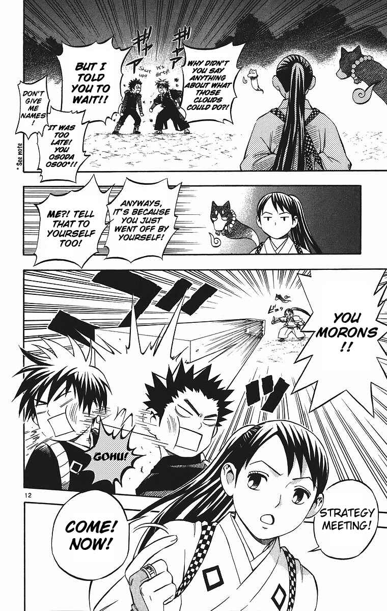 Page 12 Chapter 78 Kekkaishi