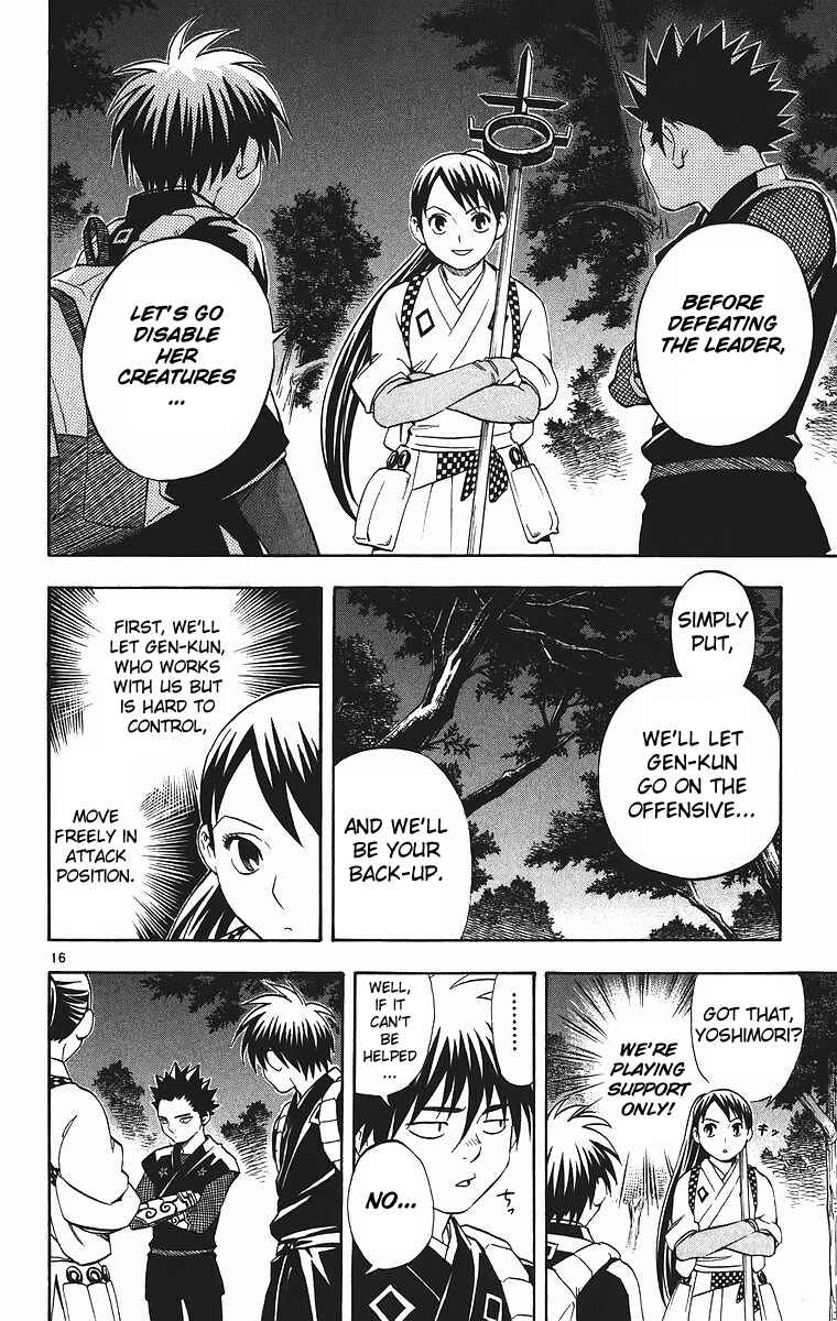 Page 16 Chapter 78 Kekkaishi
