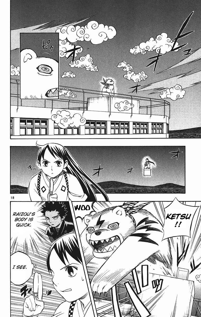Page 18 Chapter 78 Kekkaishi