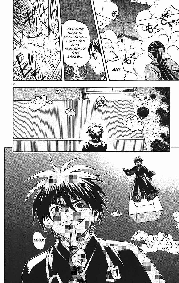 Page 20 Chapter 78 Kekkaishi