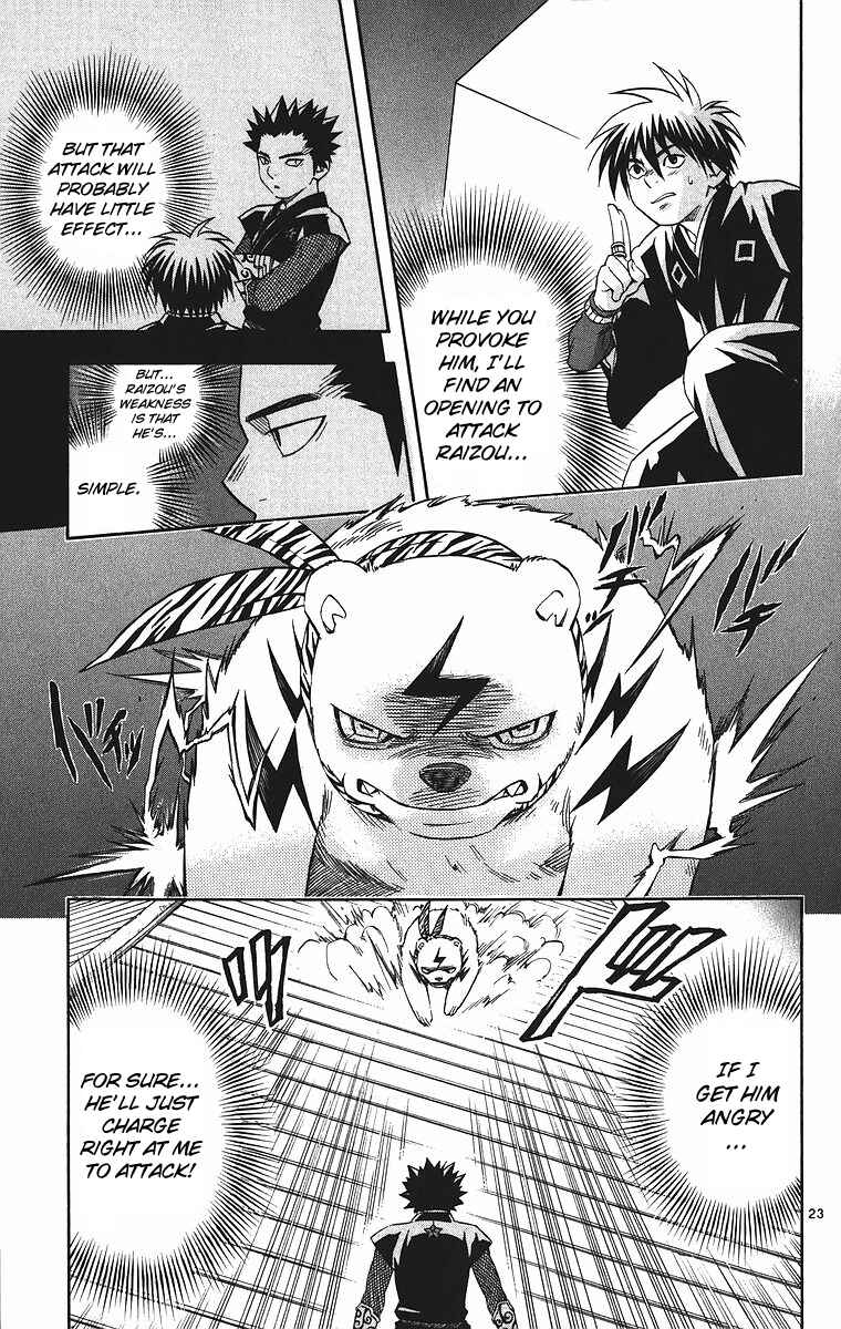 Page 23 Chapter 78 Kekkaishi