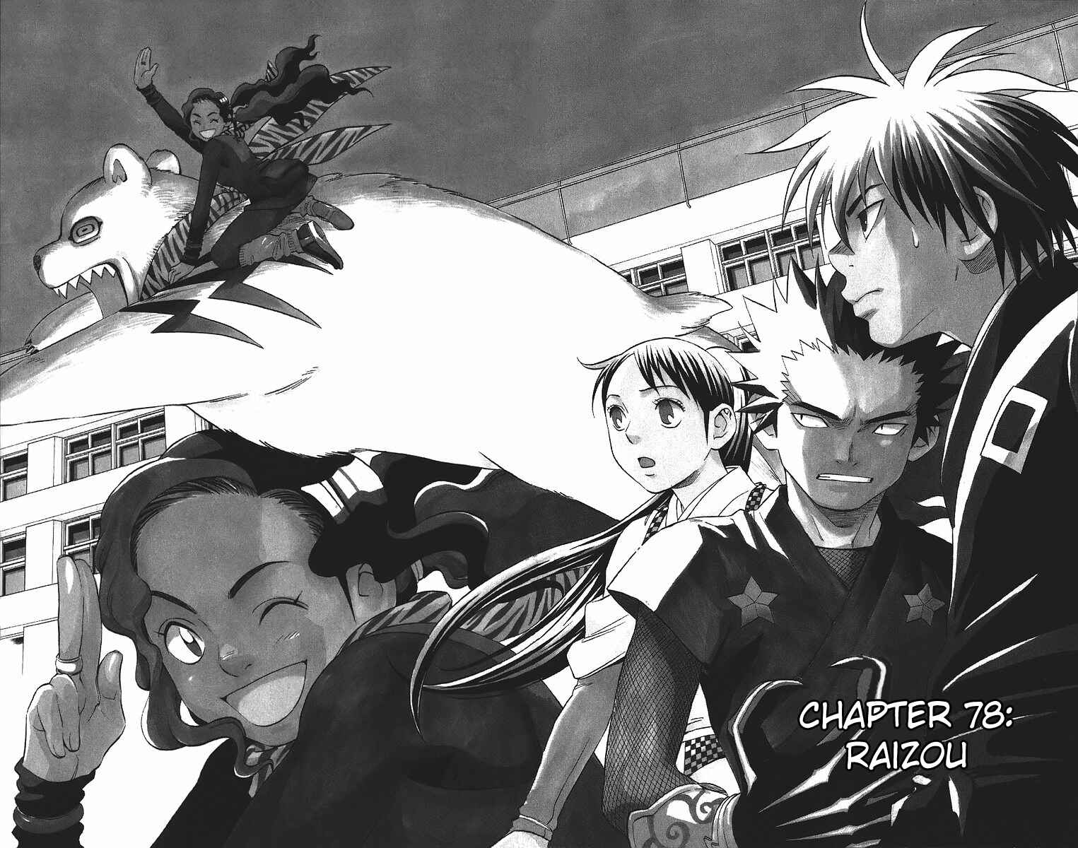 Page 3 Chapter 78 Kekkaishi